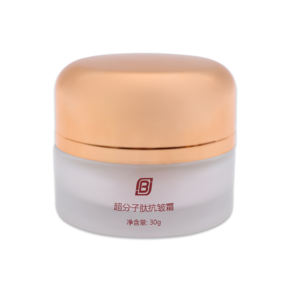 超分子肽抗皺霜